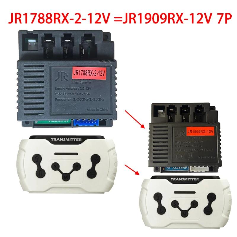 JR1909RX 7P   ڵ, 2.4G  Ʈ ڽ, JR1788RX-2-12V  峭 ڵ  ù ž